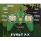 Танк на пульті Star Toys "War Tank" світло, звук 9993