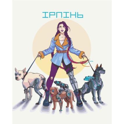 Картина за номерами Brushme Хоробрий Ірпінь 40х50