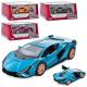 Машинка Kinsmart "Lamborghini Sian" металл, инерция KT5431W