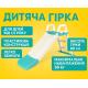 Гірка дитяча Doloni бежево-бірюзова, спуск 140см 0140/13