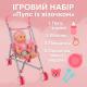 Пупс TuTuBaby 32см с прогулочной коляской, аксессуары, звуки смеха и плача