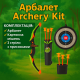 Лук зі стрілами на присосках Star Toys 40см Archery Kit сагайдак, мішень, підсвічування