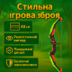Лук зі стрілами на присосках Star Toys 40см Archery Kit сагайдак, мішень, підсвічування