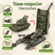 Танк-паркинг Heracles 34см раскладной с набором военного транспорта, 3 машинки, свет-звук