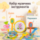 Музичні інструменти Star Toys дудка барабан бубон гітара маракаси від 3 років