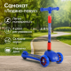 Самокат триколісний Best Scooter Людина-павук, світло 47359