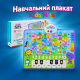 Плакат навч "Перші знання" 