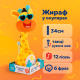 Жираф в окулярах Kids Hits 34см танцюючий/рухлива шия/12 пісень/6 фраз, м'яка інтерактивна іграшка