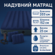 Intex матрац двомісний 152х203х25см флоковане покриття 2 подушки/насос, клапан 2в1 до 273кг