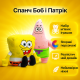Мягкие Спанч Боб и Патрик Star Toys 30 и 32см 00692-2 -21322