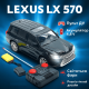 Машинка на пульті ToyCloud "Lexus LX 570" чорна 5512-12