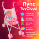 Пупс ToyCloud коляска-трость, аксессуары, звук 32 см 85866