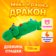 Мягкая игрушка Дракон 130см  Star Toys плюшевая игрушка подушка с гипоаллергенным наполнителем
