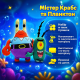 Мягкие Мистер Крабс и Планктон Star Toys 32 и 35см