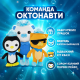 Мягкие игрушки ToyCloud Команда Октонавты 30 см 00689-123