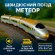 Поезд ToyCloud Метеор 70см скоростной с 3-мя вагонами, пассажирский/музыкальный