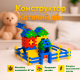 Конструктор с пазловым соединением Toys Plast Кошкин дом 67 крупных деталей, пластик