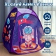 Ігровий намет Star Toys Космос 70x90см, в сумці CD726-TT2