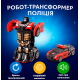 Робот-трансформер ToyCloud 11 см Полиция, звук, инерция B1528-3B