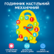 Часы настольные Star Toys механические 3046