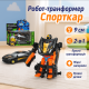 Робот-трансформер ToyCloud 9см Спорткар 2в1
