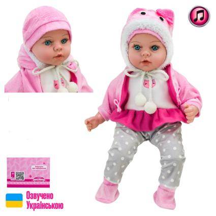 Пупс "Чудо малюк" арт. PL-525-117 (12шт) батар. озвучено українською, м'яконабивний, р-р іграшки 45 см,