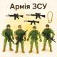Набор солдатиков Армия ЗСУ Shantou 4 фигурки с оружием подвижные руки и ноги
