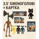 Сиреноголові А-Toys фігурка 9см з карткою Siren Head набір 20штук на планшеті