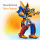 Трансформер Тобот Тритан Star Toys 26см 3в1 Tobot XYZ Tritan роботи-машинки