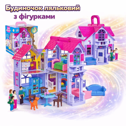 Домик для кукол F611 двухэтажный раскладной, 20×24×16см — игровой набор с мебелью, аксессуарами, фигурками семьи и собаки