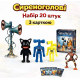 Сиреноголовые А-Toys фигурка 9см с карточкой Siren Head набор 20штук на планшете