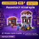 Конструктор ігровий у стилі Minecraft «Аванпост пілагерів» 665 деталей — набір з вежами та фігурками, арт. 31008