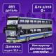 Конструктор електробус двоповерховий 491 деталь — сіро-синій автобус із жовтою смугою, 32.8×8×10.2 см