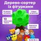 Дерево-сортер з тваринами 10 в 1 — навчальна гра з цифрами, фігурки диких тварин