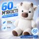 Бегущий теленок мягкая игрушка 60см подвижные лапки с имитацией бега, плюшевая коровка running cow plush
