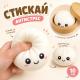 Сквиш Пельмень в коробочке, эластичная игрушка-антистресс 10 см улыбающийся пельмешка в пароварке
