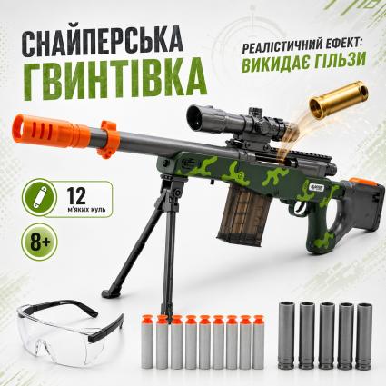 Снайперская винтовка Wenyi Blaster Zone 87см с мягкими патронами 12 шт оптика подставка камуфляж детский бластер