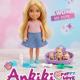 Лялька з вихованцями Ankiki 13см