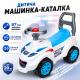 Каталка-толокар "Технок" Автомобиль для прогулок 7426