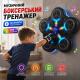 Музичний боксерський тренажер Musiс Boxing Bluetooth