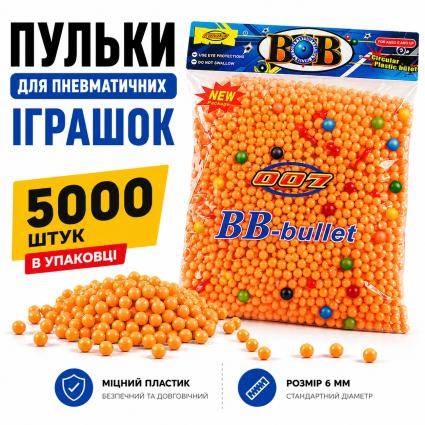 Пластиковые пульки детские ToyCloud для пневматических игрушек 5000шт BB-4B