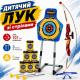 Ігровий лук з мішенню Runma Ton Toys 101см стріли на присосках 3 штуки, банки-мішені, сагайдак