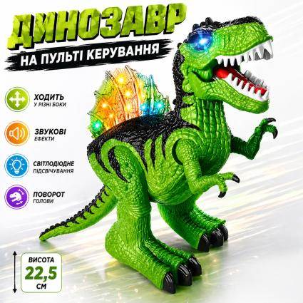 Динозавр на пульте управления ToyCloud Спинозавр большой, движение-рычание-свет