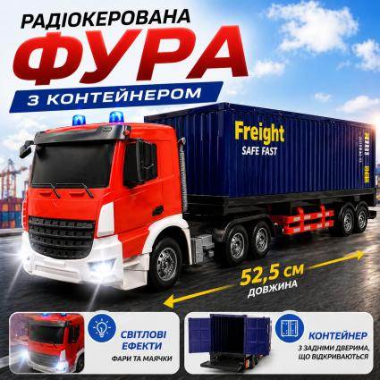 Радіокерована фура червона 52,5 см 2.4G з контейнером — світло, акумулятор, 3+
