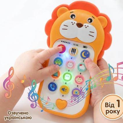 Игрушечный телефон от 1 года Левчик WToys 14см слова и песенки на украинском языке