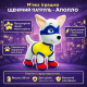 Мягка игрушка Аполло "Щенячий патруль" Star Toys 30 см плюшевый персонаж Apollo Paw Patrol белый
