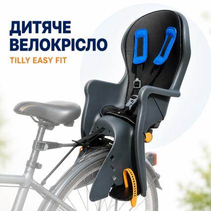 Велокресло Tilly "Easy Fit" до 22кг T-841