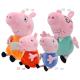 Семья Свинки Пеппы набор мягких игрушек 4 шт Peppa Pig 19-30 см плюшевая Пеппа, Джордж