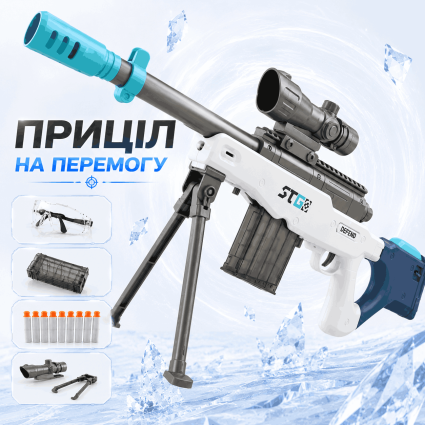 Игрушечная снайперская винтовка AWM 87см Wenyi набор с поролоновыми пулями 12 шт прицел очки ремень