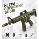 Игрушечный военный набор CH Toys автомат, бинокль, свет, звук CH920A-5